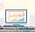 How Accounting Software Simplifies Bookkeeping for Small Businesses